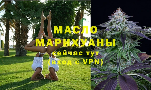 мет Балабаново