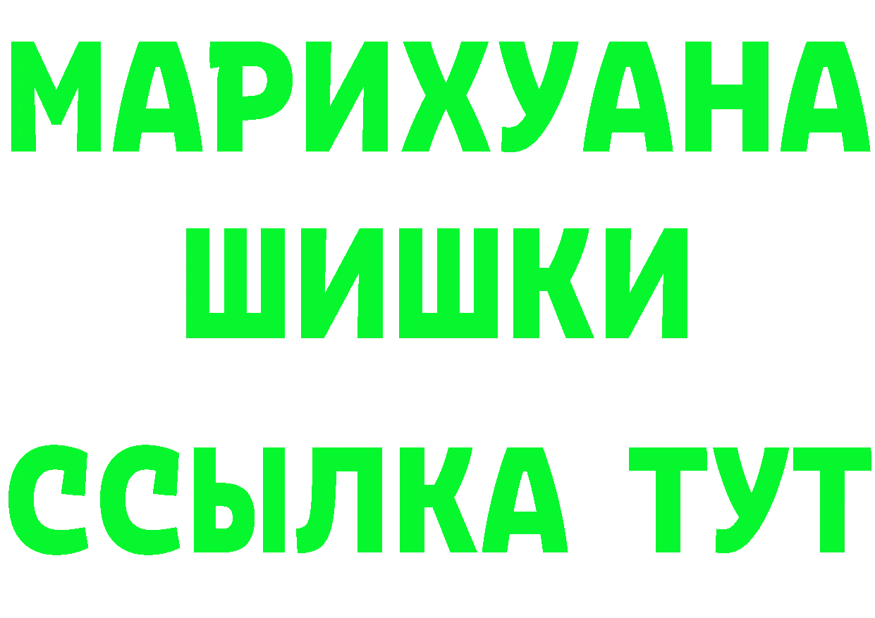 Кетамин VHQ ссылка дарк нет мега Саранск